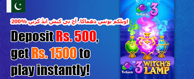 ہاٹ سلاٹس پر فری اسپن