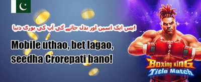 خوش آمدید 100% میچ بونس