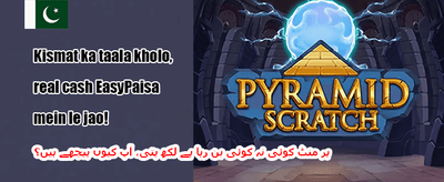 دوست کو لائیں