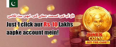 ڈیلی کیش بیک